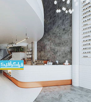 دانلود مدل سه بعدی کافه مدرن - Modern Cafe