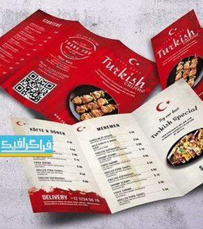 دانلود فایل لایه باز فتوشاپ منو های رستوران ترکی