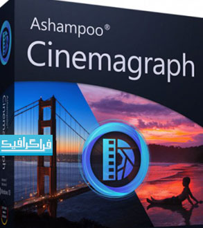 دانلود نرم افزار ساخت ویدیو پروفایل Ashampoo Cinemagraphs