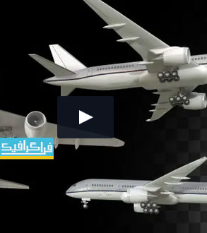 دانلود ویدیو فوتیج حرکت هواپیما - 3 بعدی