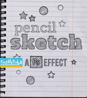 دانلود استایل فتوشاپ نقاشی اسکچ مداد - شماره 2
