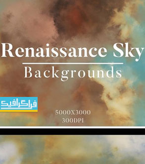 دانلود تکسچر تصاویر آسمان نقاشی دوره رنسانس