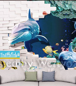 دانلود پوستر دیواری سه بعدی طرح دلفین و دیوار