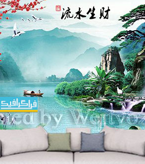 دانلود پوستر دیواری سه بعدی طرح منظره رودخانه
