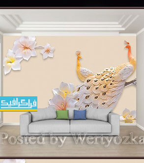 دانلود پوستر دیواری سه بعدی طرح طاووس و گل