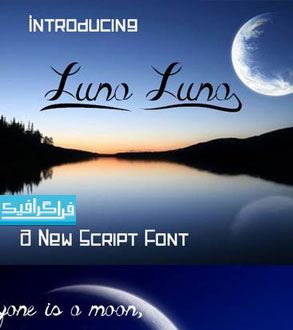 دانلود فونت انگلیسی دستخط Luna Luna 1