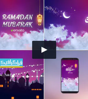 دانلود پروژه افتر افکت ماه مبارک رمضان - شماره 7 2