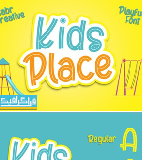 دانلود فونت انگلیسی کودکانه Kids Place