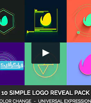 دانلود پروژه افتر افکت 10 طرح نمایش لوگو ساده
