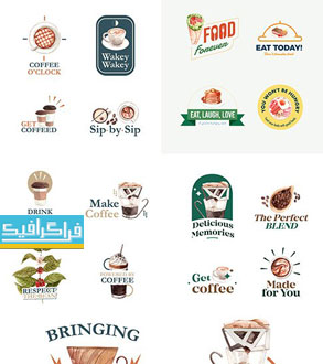 دانلود لوگو های غذا و نوشیدنی - طرح آبرنگ
