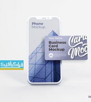 دانلود ماک آپ فتوشاپ موبایل و کارت ویزیت