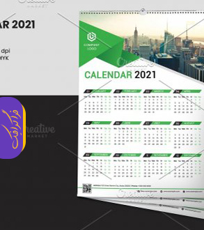 دانلود فایل لایه باز فتوشاپ تقویم دیواری سال 2021 - شماره 2