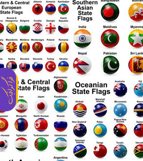 دانلود آیکون های پرچم جهان - توپی شکل