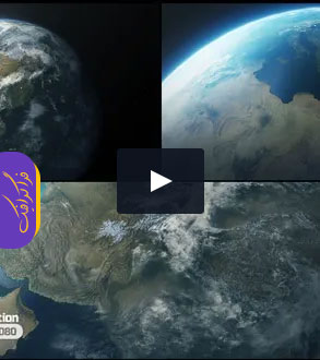 دانلود ویدیو فوتیج کره زمین واقعی