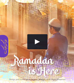 دانلود پروژه پریمیر ماه مبارک رمضان