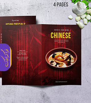 دانلود فایل لایه باز فتوشاپ منوی رستوران چینی