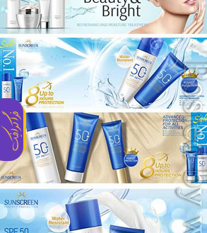 دانلود وکتور تبلیغاتی محصولات مراقبت از پوست - شماره 2