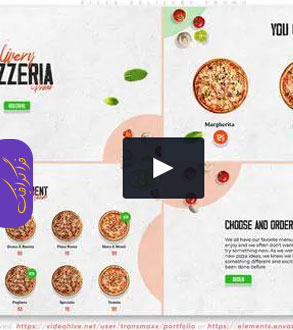 دانلود پروژه افتر افکت تبلیغ پیتزا و فست فود