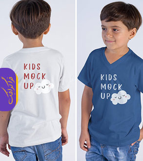 دانلود ماک آپ فتوشاپ تی شرت کودکان - شماره 2