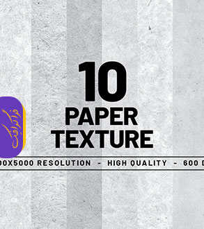 دانلود تکسچر های کاغذ Paper Textures - شماره 7