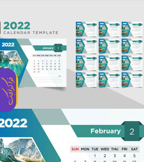 دانلود وکتور تقویم های رومیزی سال 2022 - شماره 2