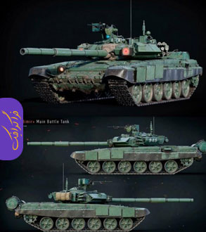 دانلود مدل 3 بعدی تانک جنگی T90 MBT