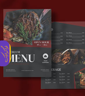دانلود فایل لایه باز فتوشاپ منوی رستوران قرمز تیره با طراحی جدید و زیبا قابل استفاده برای انواع منوی رستوران ، فست فود و کافه .