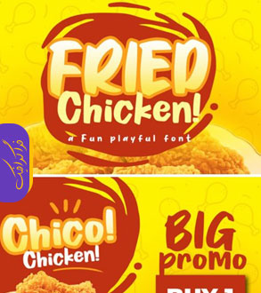 دانلود فونت انگلیسی فست فود Fried Chicken