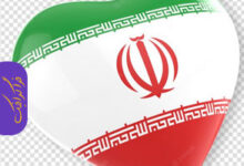 دانلود فایل لایه باز فتوشاپ پرچم ایران - قلب