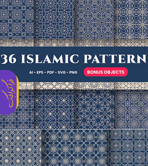 دانلود پترن های اسلامی هندسی