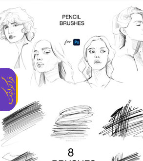 دانلود براش های فتوشاپ مداد - شماره 4