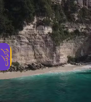 دانلود ویدیو فوتیج صخره و اقیانوس - نمای هوایی