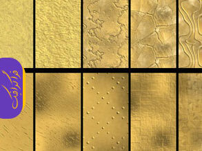 دانلود 15 پترن فتوشاپ طلایی - Golden Patterns