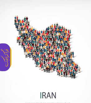 دانلود وکتور مردم روی نقشه ایران