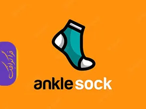 دانلود لوگو های جوراب - Socks Logos
