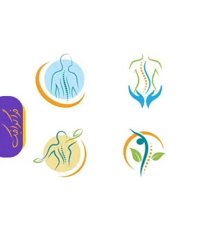 دانلود 4 لوگو پزشکی ستون فقرات
