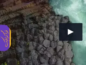دانلود ویدیو فوتیج رودخانه و صخره 3