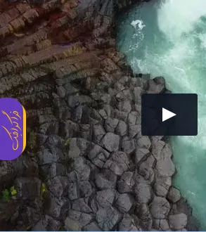 دانلود ویدیو فوتیج رودخانه و صخره 2