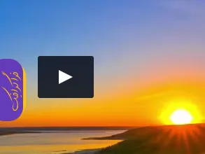 دانلود ویدیو فوتیج طلوع خورشید روی رودخانه 2