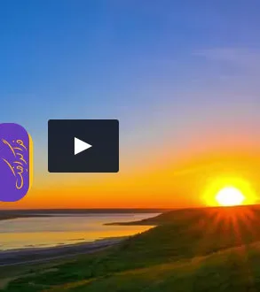 دانلود ویدیو فوتیج طلوع خورشید روی رودخانه 1