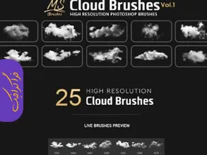 دانلود براش های فتوشاپ ابر Clouds Brushes - شماره 11
