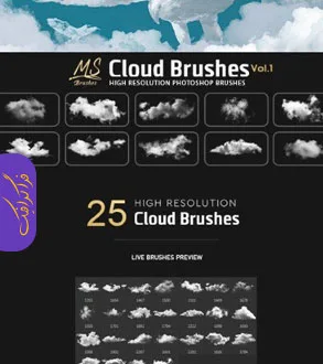 دانلود براش های فتوشاپ ابر Clouds Brushes - شماره 11