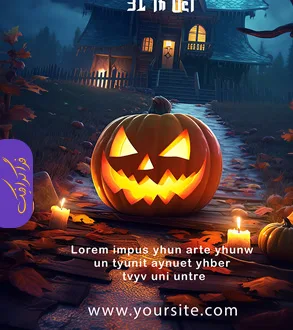 دانلود فایل لایه باز فتوشاپ پوستر هالووین