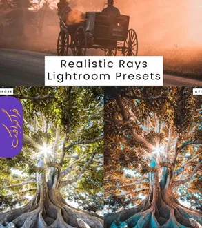 دانلود 10 افکت لایت روم رایگان نور ( افکت لایت روم رایگان ) با طراحی تنظیمات حرفه ای مخصوص برنامه لایت روم مناسب برای استفاده روی تصاویر طبیعت و محیطی .